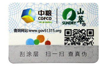  種子質(zhì)量溯源平臺(tái)有什么用？