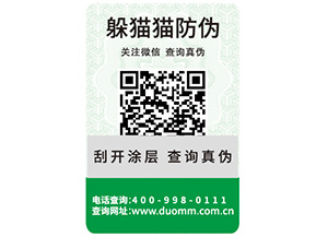 運用二維碼溯源系統(tǒng)能帶來哪些好處？