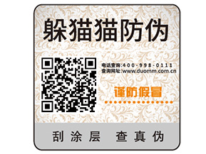 搭建食品一物一碼溯源系統(tǒng)具有哪些意義？