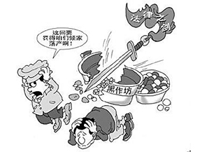 食品溯源系統(tǒng)可以帶來哪些優(yōu)勢(shì)價(jià)值？