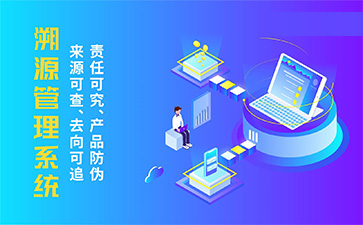 二維碼防偽系統(tǒng)帶來哪些功能作用？