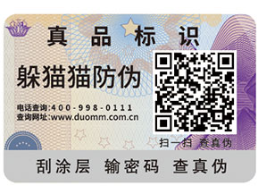 一物一碼幫助企業(yè)實(shí)現(xiàn)的功能都有哪些？