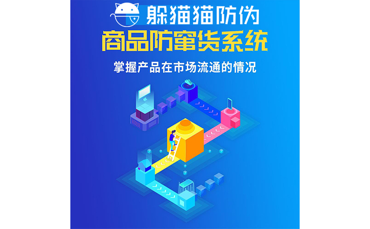運用二維碼防竄貨系統(tǒng)可以帶來哪些價值？