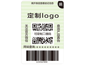運用雙層防偽標簽可以帶來什么優(yōu)勢？