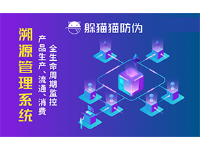 農(nóng)產(chǎn)品溯源系統(tǒng)帶來了哪些價(jià)值意義？