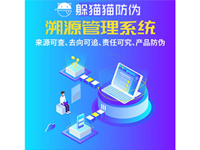 企業(yè)運(yùn)用防偽標(biāo)簽具有哪些優(yōu)勢(shì)特點(diǎn)？