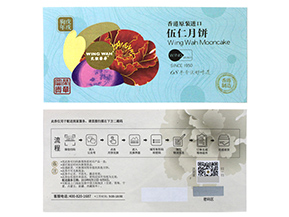 運(yùn)用防偽優(yōu)惠券能帶來什么優(yōu)勢(shì)？