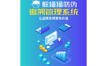 農(nóng)產(chǎn)品追溯系統(tǒng)能帶來(lái)什么優(yōu)勢(shì)價(jià)值？