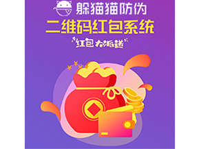 二維碼營(yíng)銷系統(tǒng)能帶來(lái)什么優(yōu)勢(shì)價(jià)值？