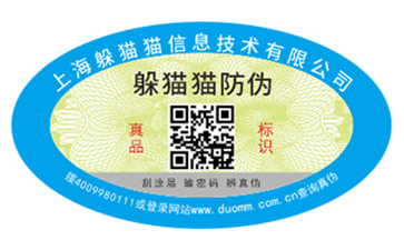 采用一物一碼技術(shù)能帶來(lái)什么功能？