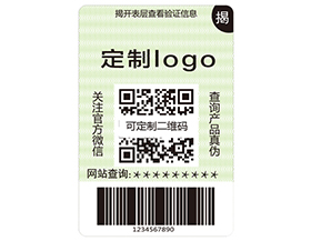 揭開式二維碼防偽標(biāo)簽具有哪些優(yōu)勢(shì)？