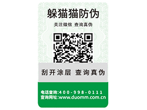 汽車配件運(yùn)用防偽標(biāo)簽?zāi)軌驇硎裁磧r(jià)值？