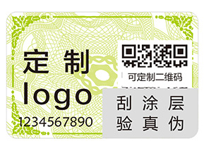品牌定制防偽標(biāo)簽該注意什么問題？