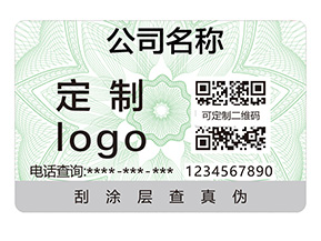 二維碼防偽標(biāo)簽的重要性體現(xiàn)在哪些方面？