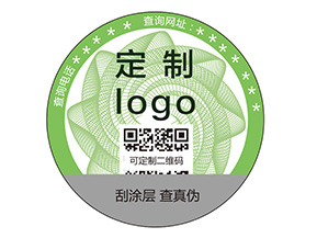 不干膠防偽標(biāo)簽需要滿足什么標(biāo)準(zhǔn)？