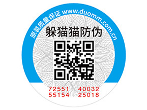 化妝品常用的防偽標(biāo)簽如何制作？具有什么價(jià)值？