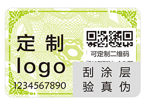 二維碼防偽標(biāo)簽的運(yùn)用能夠帶來哪些優(yōu)勢(shì)？