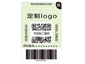 揭開式防偽標(biāo)簽?zāi)軌驇硎裁磧r(jià)值優(yōu)勢(shì)？