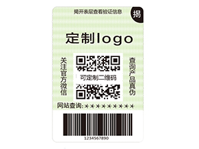 雙層二維碼防偽標簽有什么優(yōu)點？