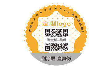 易碎紙防偽標(biāo)簽有哪些價(jià)值？