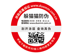 二維碼防偽標(biāo)簽的特點有哪些？