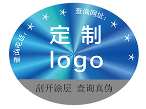 激光鐳射防偽標簽具有什么作用？