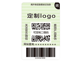 雙層防偽標(biāo)簽具有什么作用？