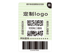 雙層防偽標(biāo)簽的運(yùn)用具有什么作用？