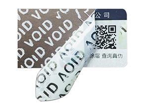 VOID防偽標(biāo)簽優(yōu)勢(shì)盡顯，為商業(yè)安全保駕護(hù)航