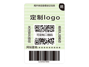 雙層防偽標(biāo)簽:多維展現(xiàn)的價值好處