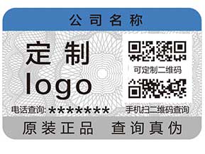 防偽系列之——防偽到底防什么？