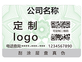 企業(yè)運(yùn)用二維碼追溯系統(tǒng)具有哪些作用？