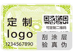企業(yè)運(yùn)用二維碼溯源系統(tǒng)具有哪些優(yōu)勢？