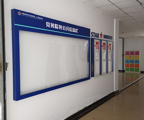 工程大學(xué)標(biāo)識標(biāo)牌