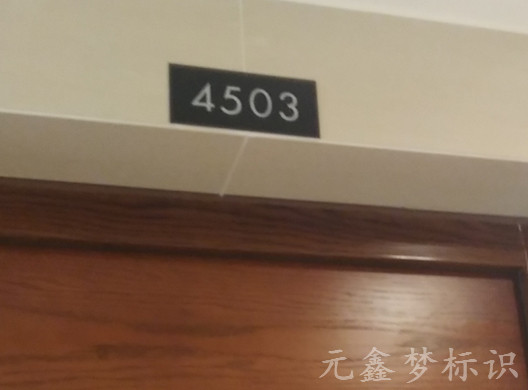 萬(wàn)科金域?qū)W府
