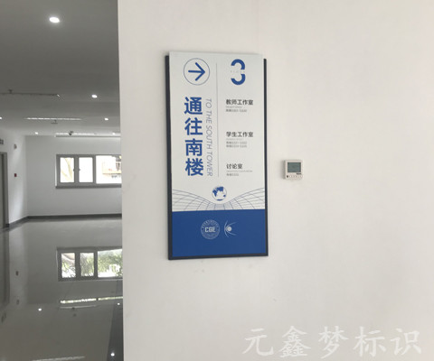 標(biāo)識(shí)標(biāo)牌