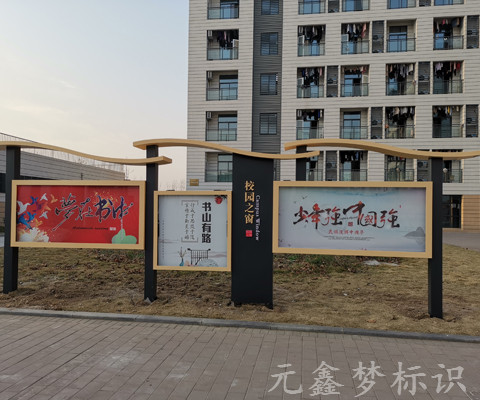 標(biāo)識(shí)標(biāo)牌