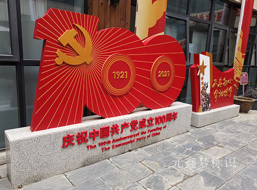 和平街保利城社區(qū)