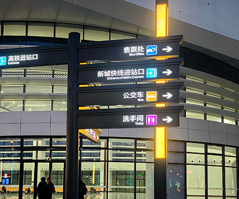 黃岡高鐵站