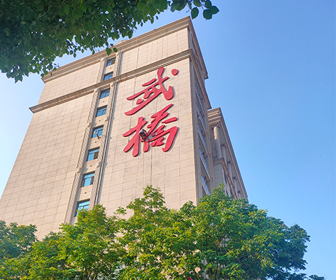 未標(biāo)題-1.jpg